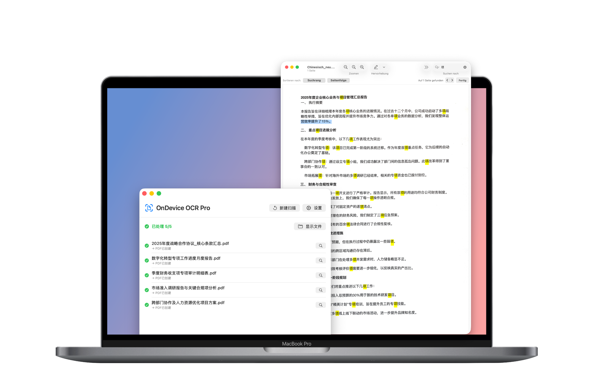 OnDevice OCR Pro 显示了一批已处理完毕的五份文档，旁边是一个可搜索的 PDF 文件，其中搜索结果已被高亮标出